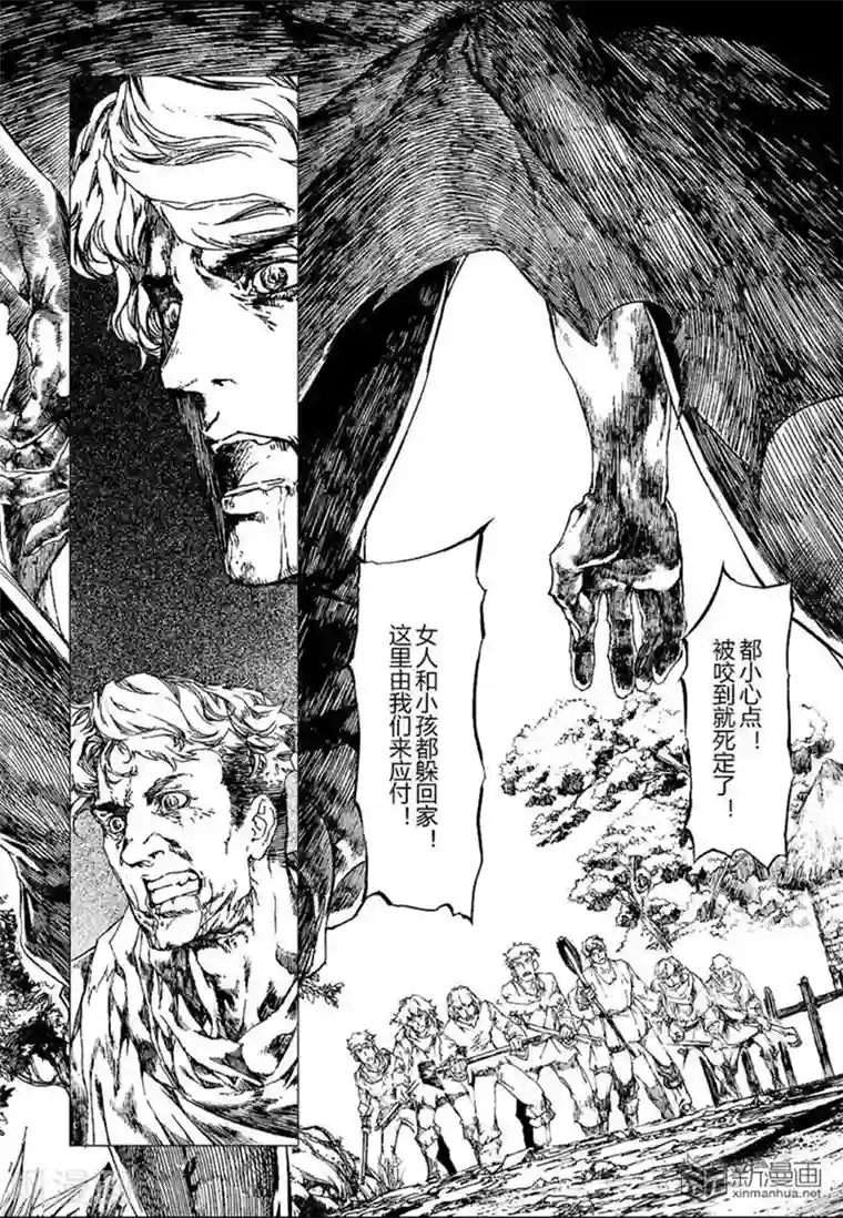 血族王冠番外2