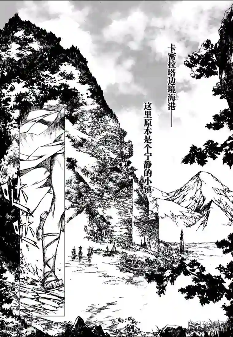 血族王冠番外2