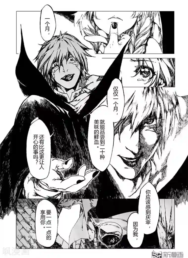 有没有感觉到它在变大 装不下已经流出来了好烫