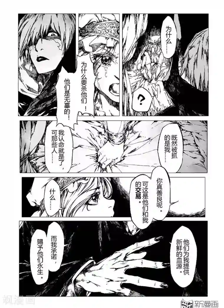 有没有感觉到它在变大 装不下已经流出来了好烫