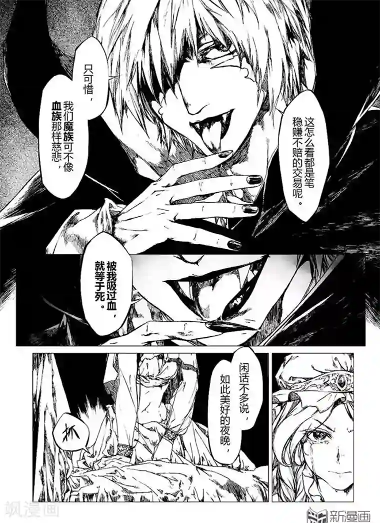 有没有感觉到它在变大 装不下已经流出来了好烫