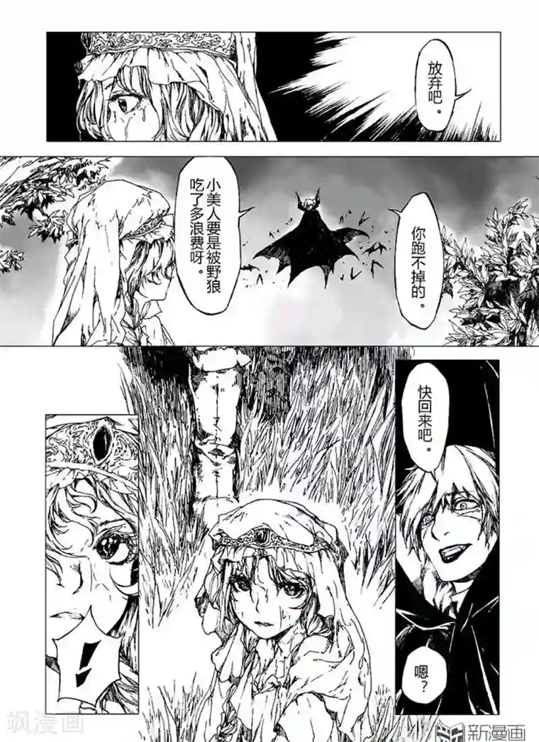 有没有感觉到它在变大 装不下已经流出来了好烫