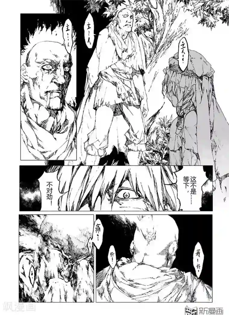 有没有感觉到它在变大 装不下已经流出来了好烫