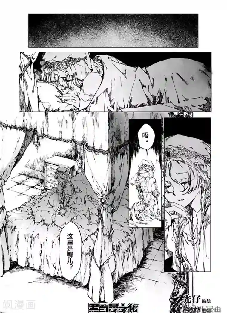 有没有感觉到它在变大 装不下已经流出来了好烫