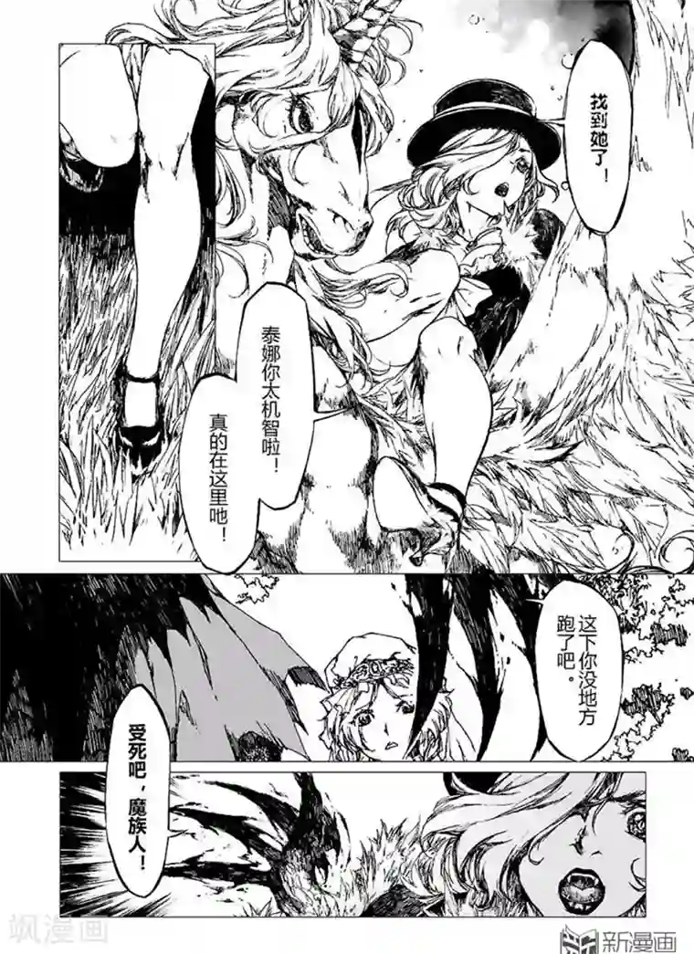 有没有感觉到它在变大 装不下已经流出来了好烫