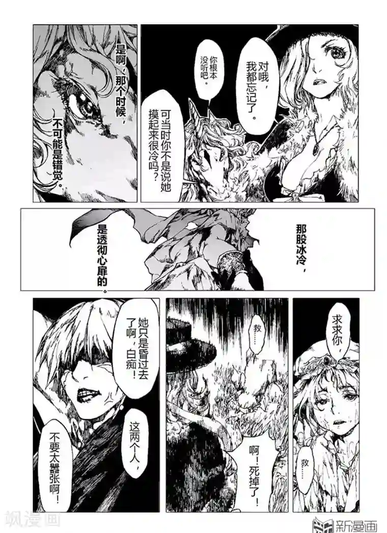 有没有感觉到它在变大 装不下已经流出来了好烫