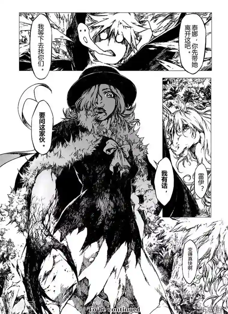 有没有感觉到它在变大 装不下已经流出来了好烫