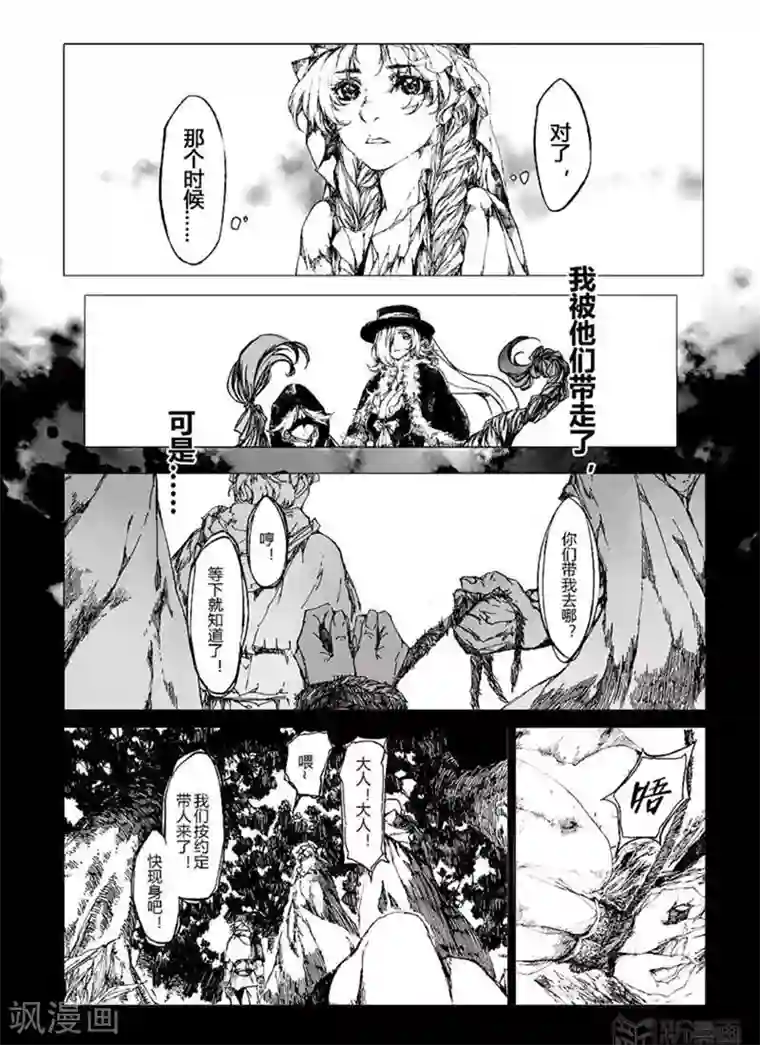 有没有感觉到它在变大 装不下已经流出来了好烫