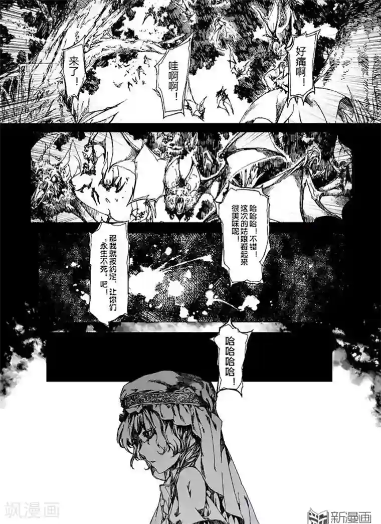 有没有感觉到它在变大 装不下已经流出来了好烫