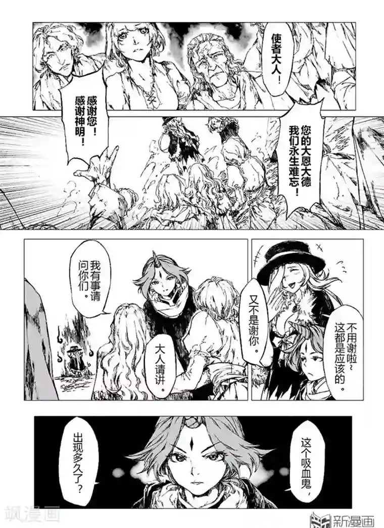 有没有感觉到它在变大 装不下已经流出来了好烫