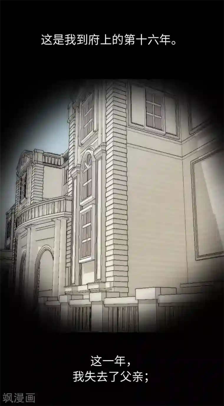 我的吸血哥哥和狼人男友预告