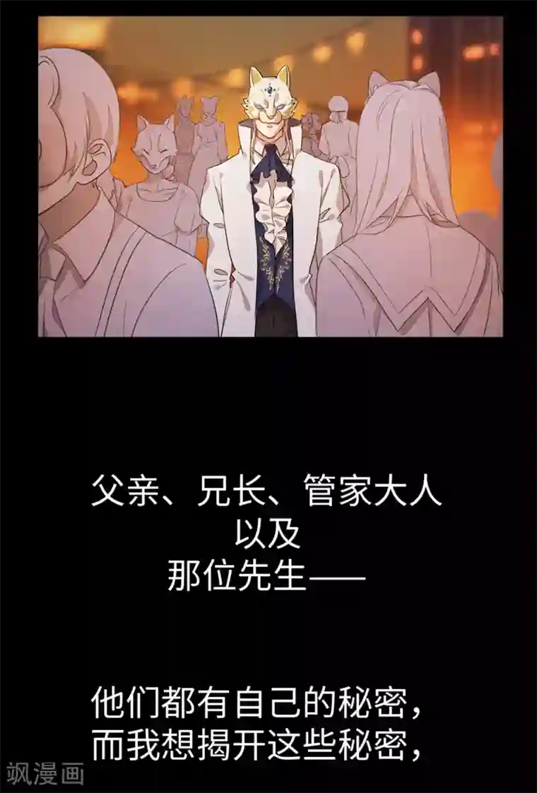 我的吸血哥哥和狼人男友预告