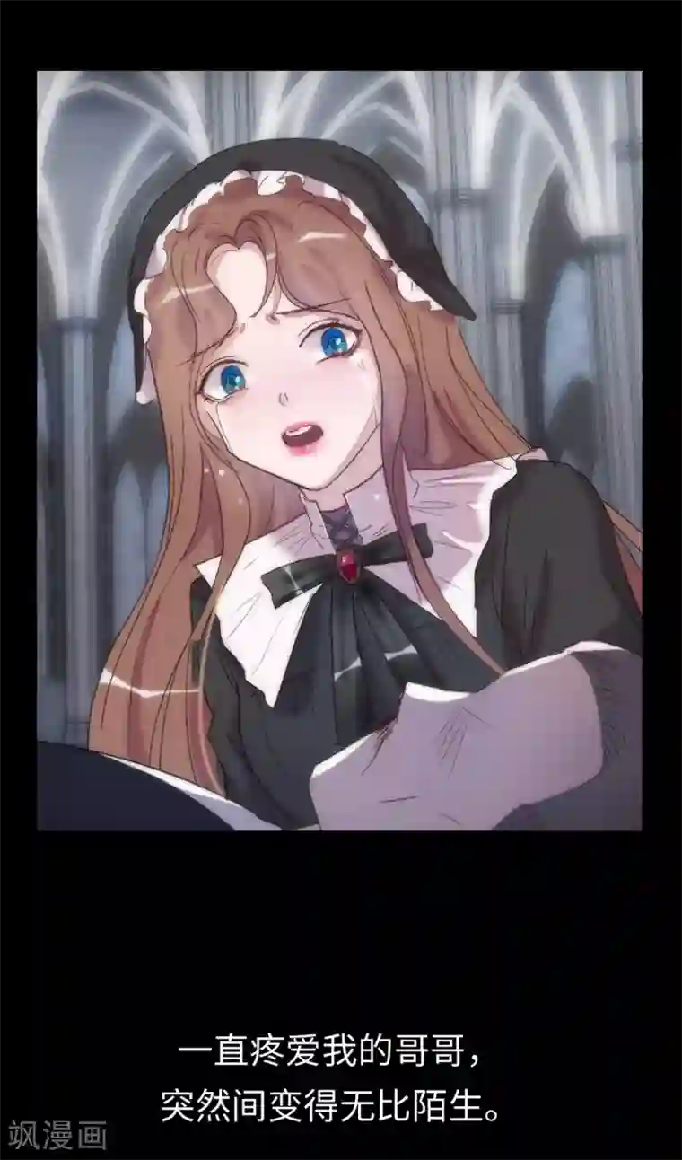 我的吸血哥哥和狼人男友预告