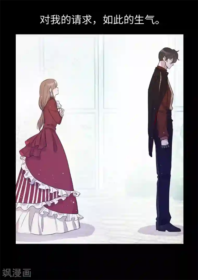 我的吸血哥哥和狼人男友预告