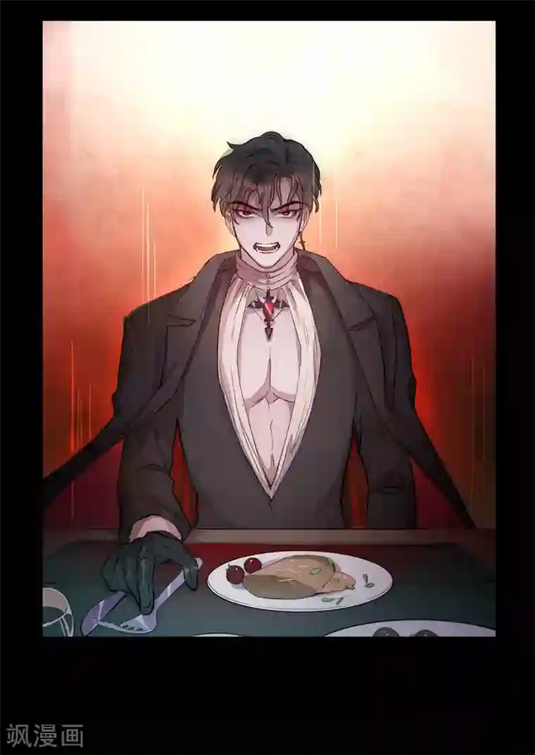 我的吸血哥哥和狼人男友预告