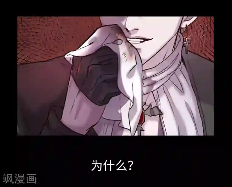 我的吸血哥哥和狼人男友预告