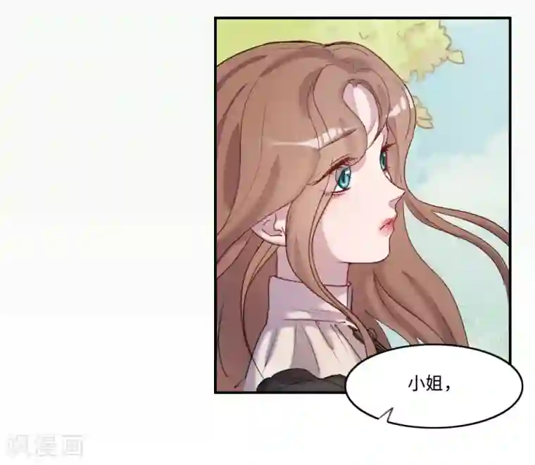 我的吸血哥哥和狼人男友第1话