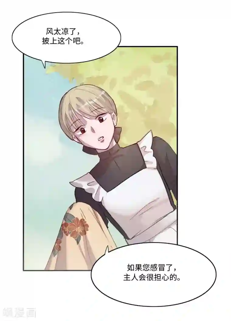 我的吸血哥哥和狼人男友第1话