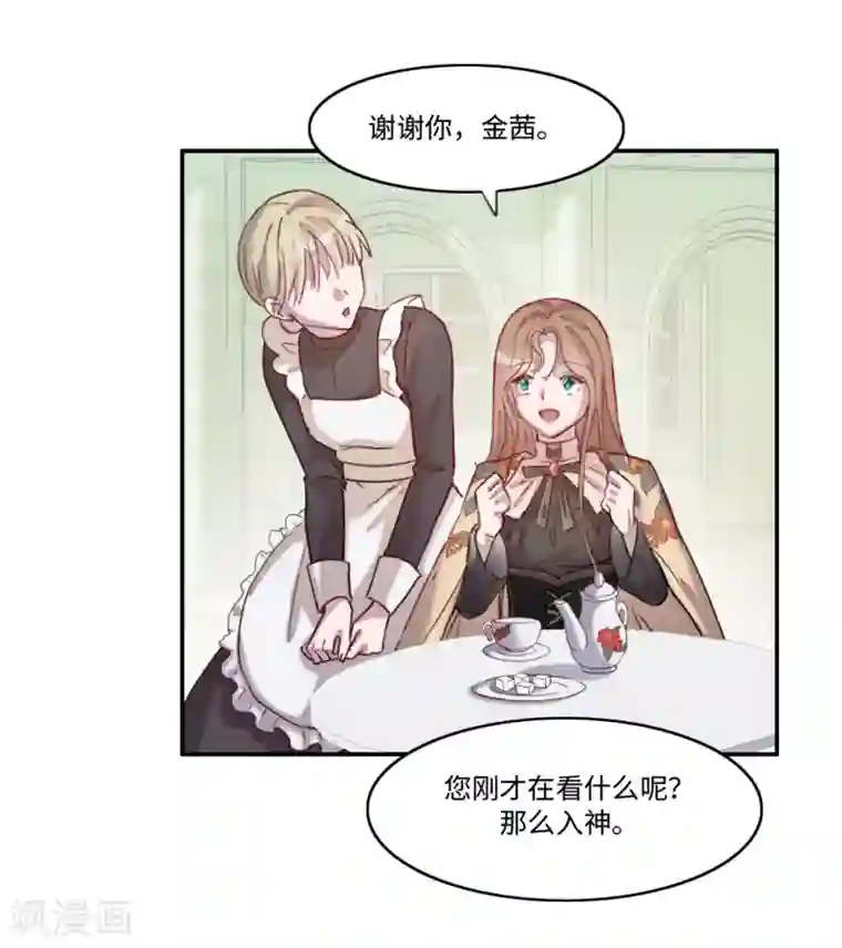 我的吸血哥哥和狼人男友第1话