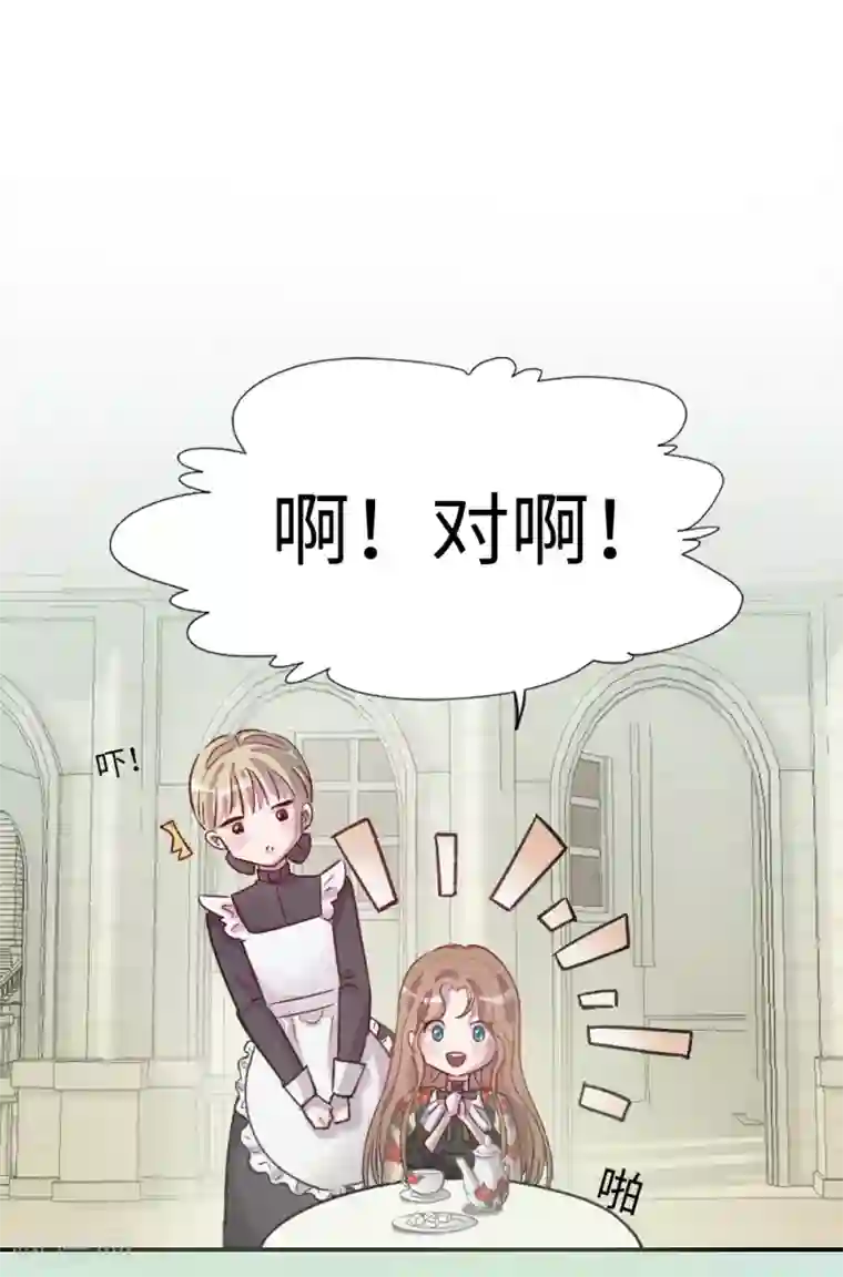 我的吸血哥哥和狼人男友第1话