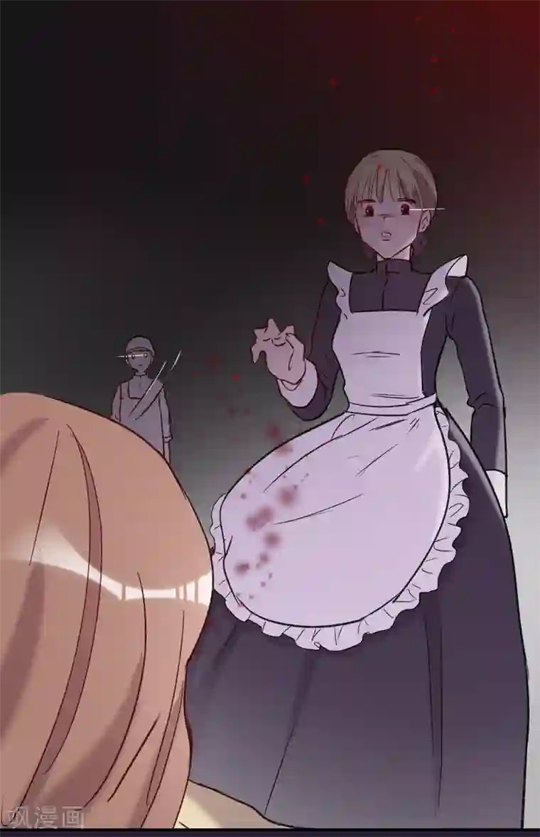 我的吸血哥哥和狼人男友第1话