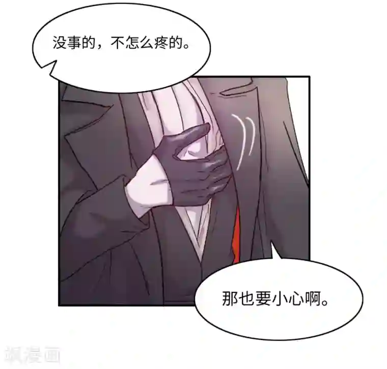 我的吸血哥哥和狼人男友第1话