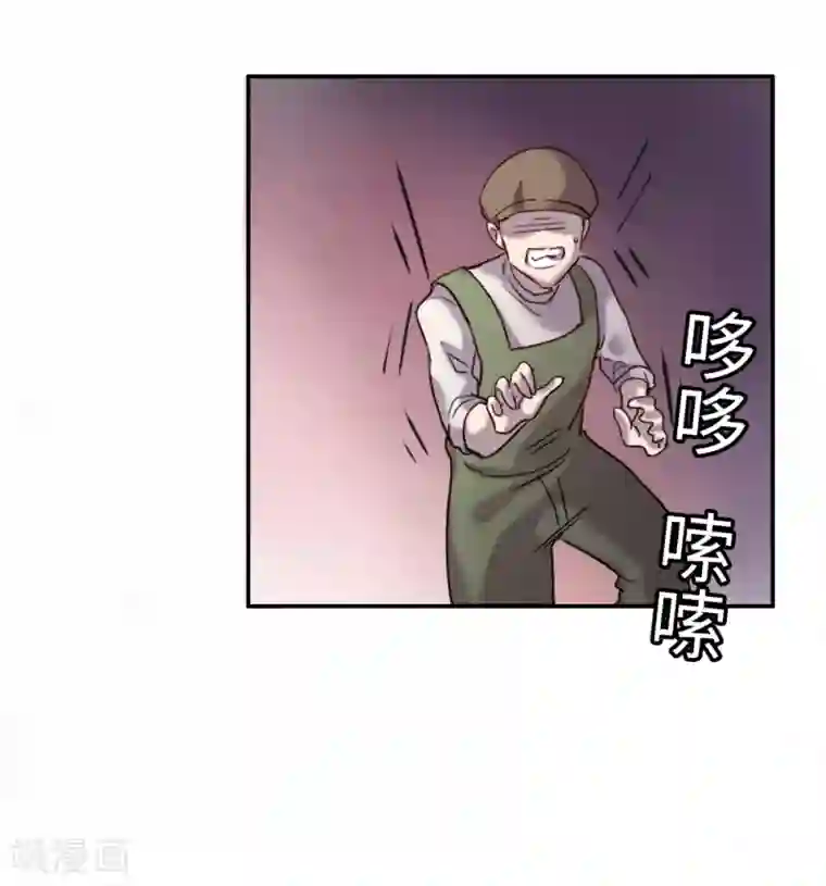 我的吸血哥哥和狼人男友第1话