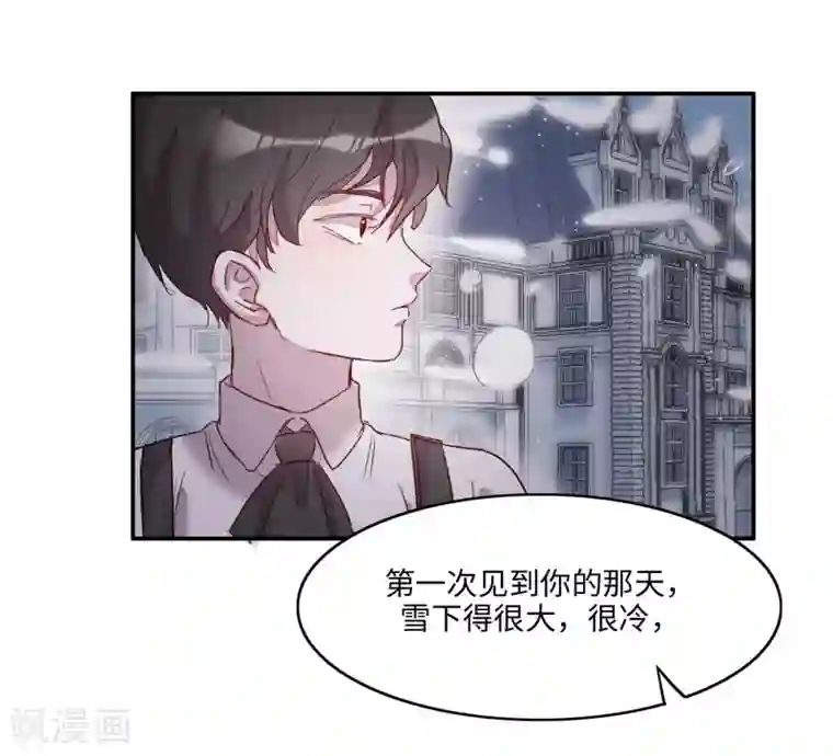 我的吸血哥哥和狼人男友第1话