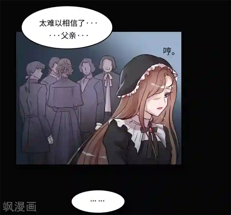 我的吸血哥哥和狼人男友第1话