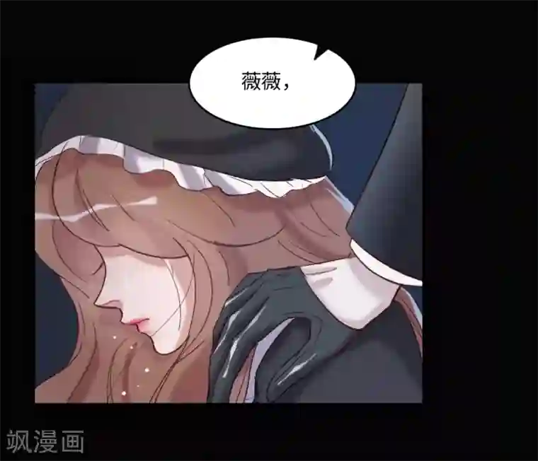 我的吸血哥哥和狼人男友第1话
