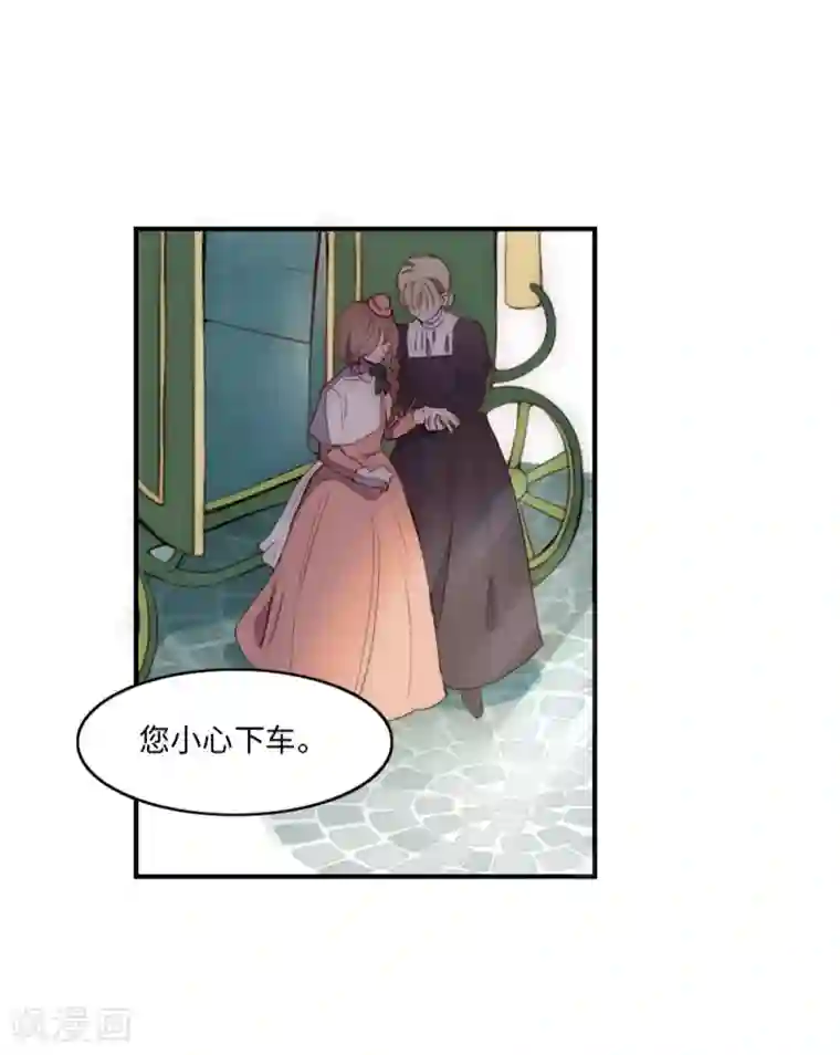 我的吸血哥哥和狼人男友第2话