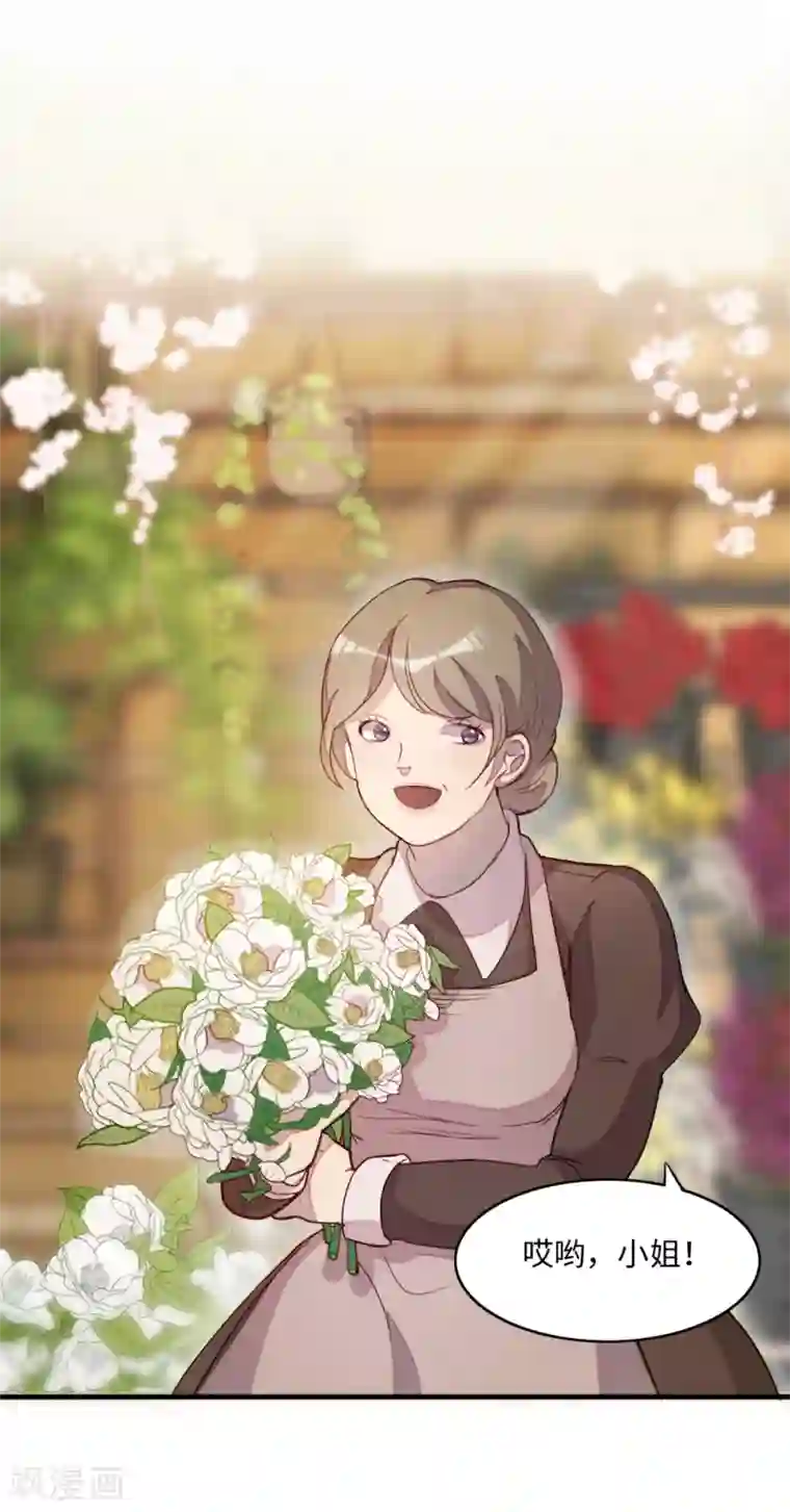 我的吸血哥哥和狼人男友第2话