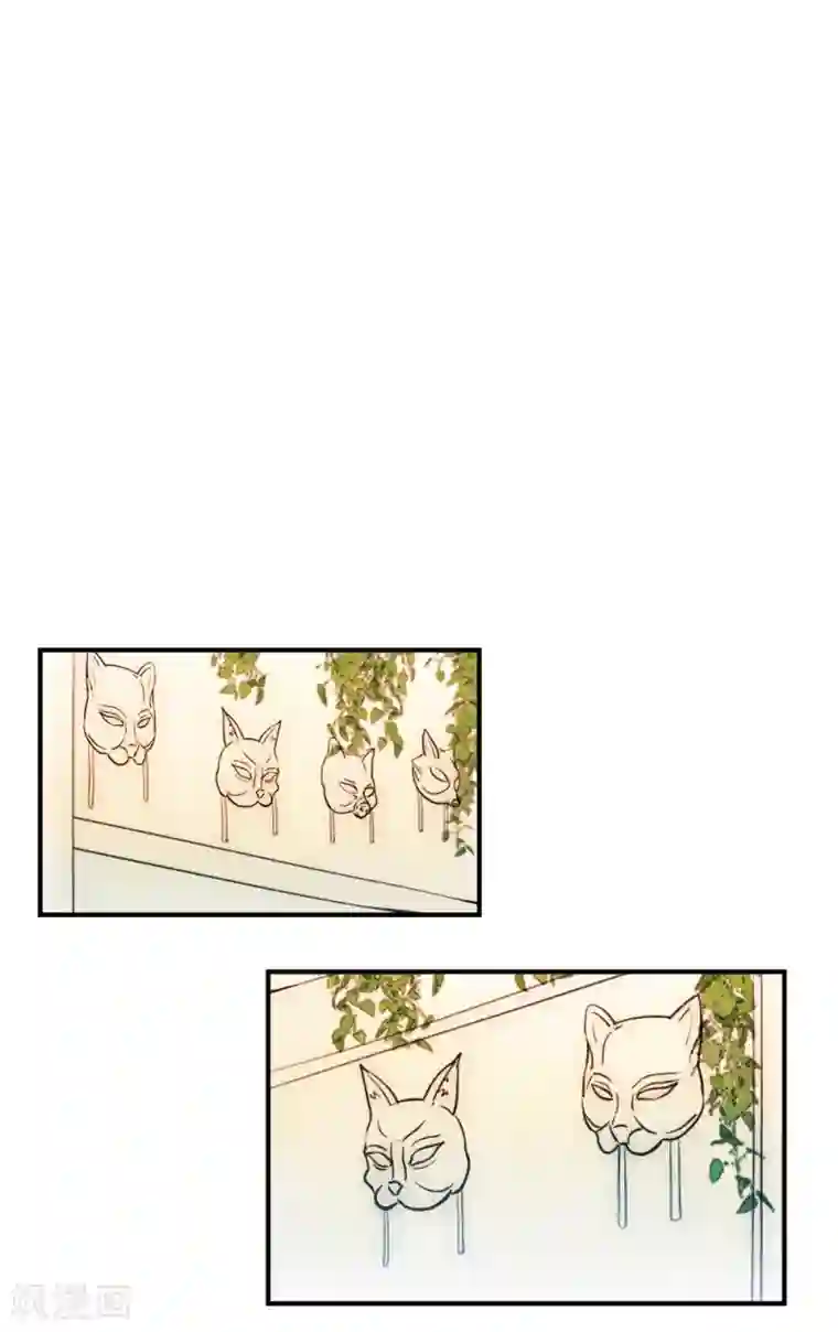 我的吸血哥哥和狼人男友第2话