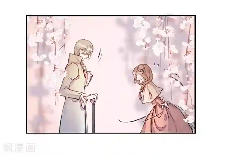 我的吸血哥哥和狼人男友第2话