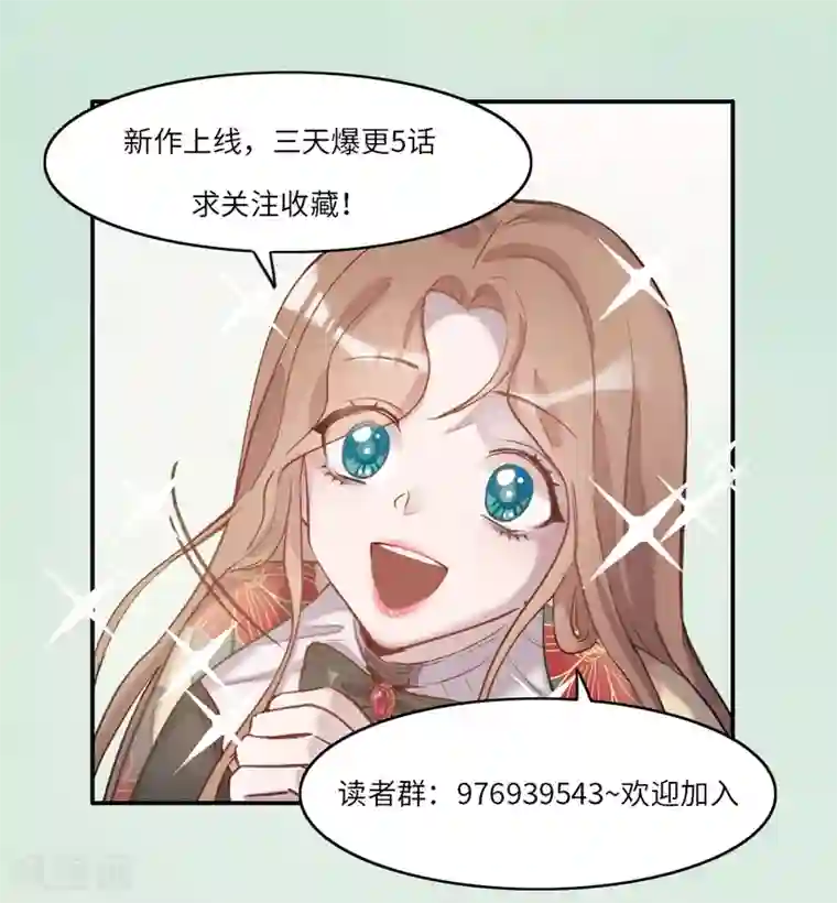 我的吸血哥哥和狼人男友第2话