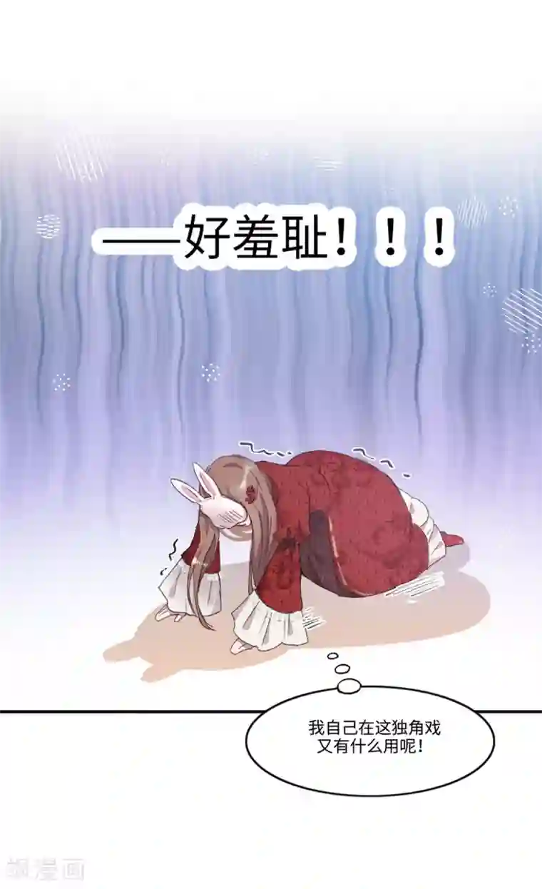 我的吸血哥哥和狼人男友第4话