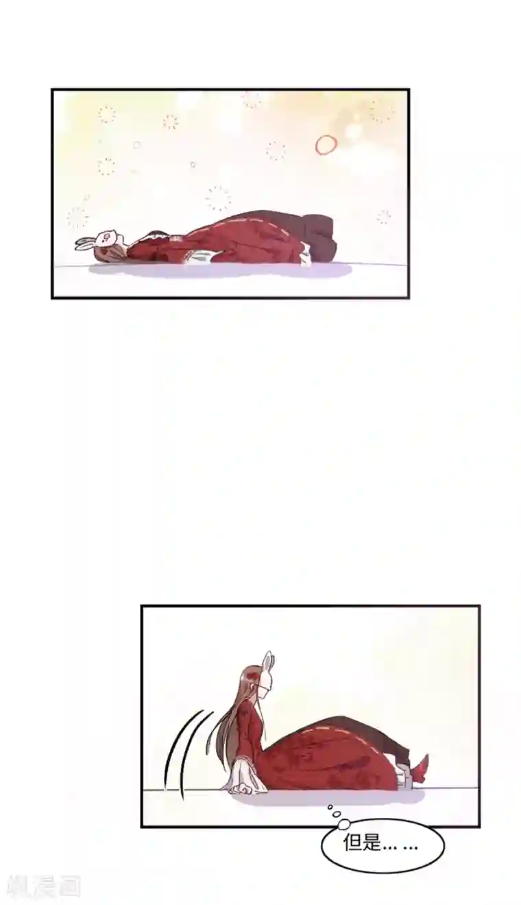 我的吸血哥哥和狼人男友第4话