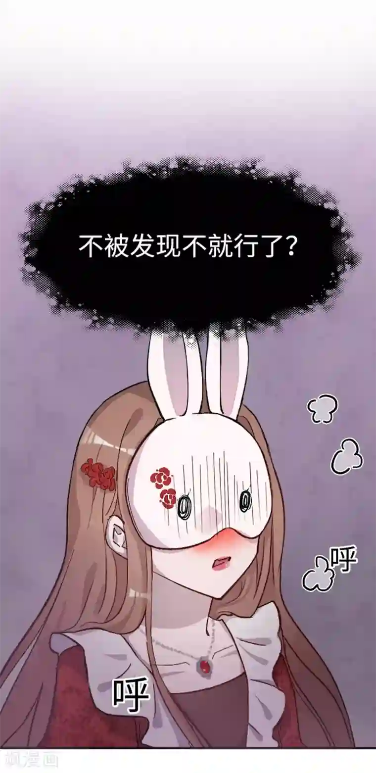 我的吸血哥哥和狼人男友第4话