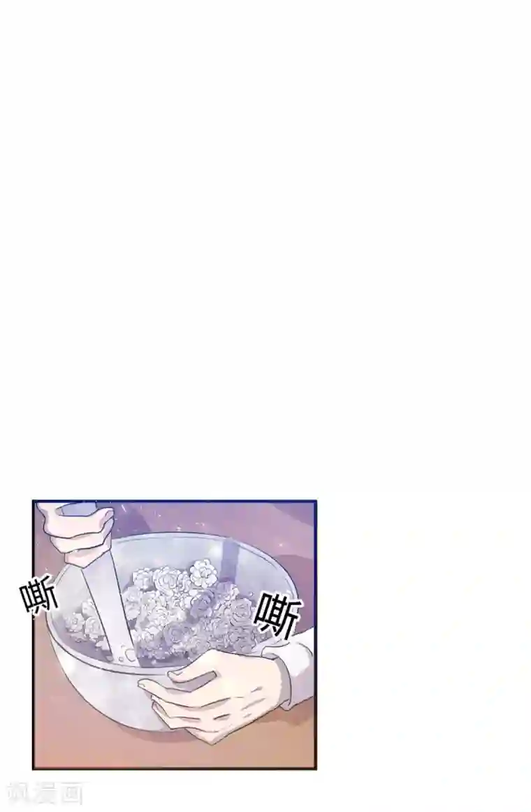 我的吸血哥哥和狼人男友第4话