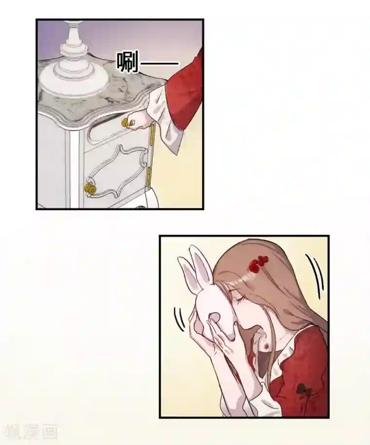 我的吸血哥哥和狼人男友第4话