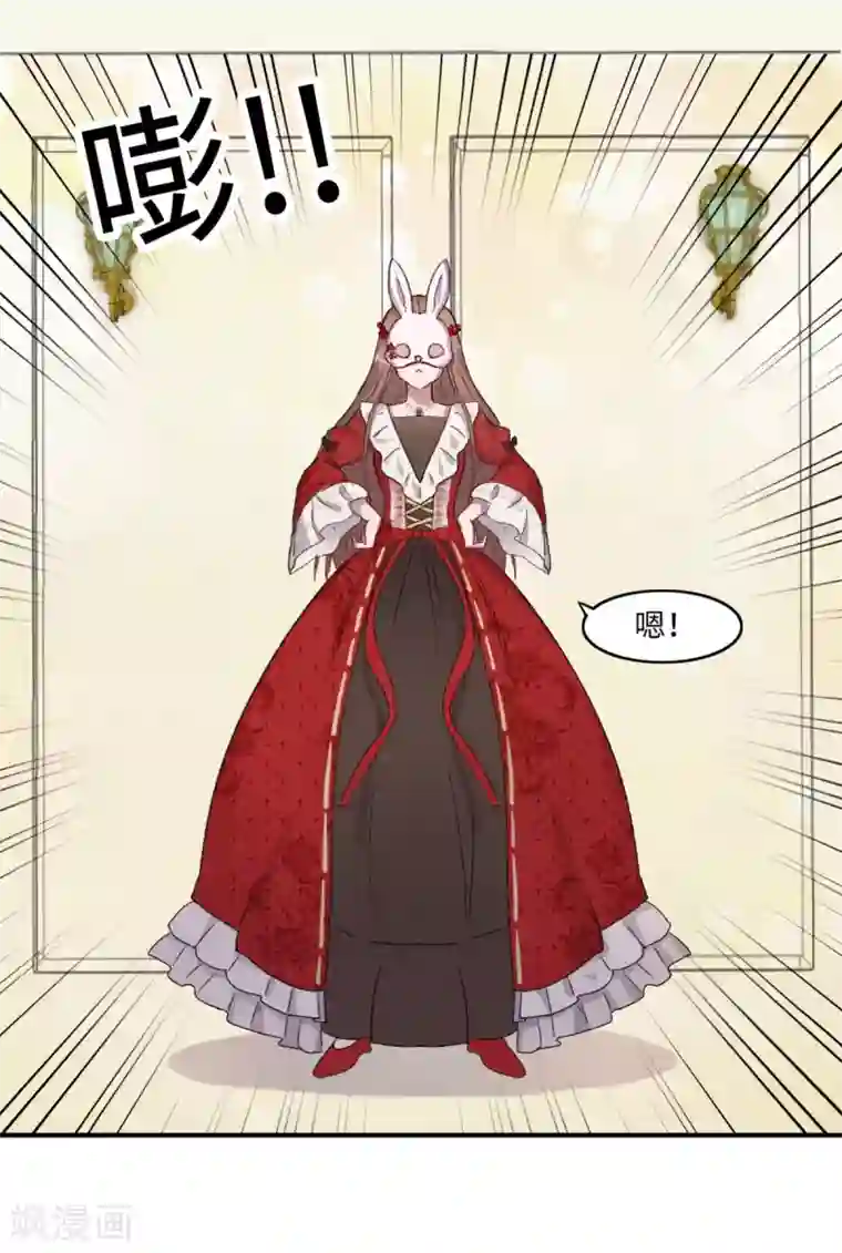 我的吸血哥哥和狼人男友第4话