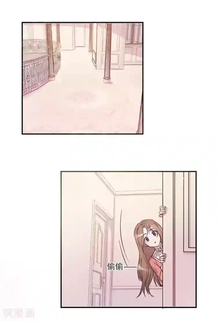 我的吸血哥哥和狼人男友第5话