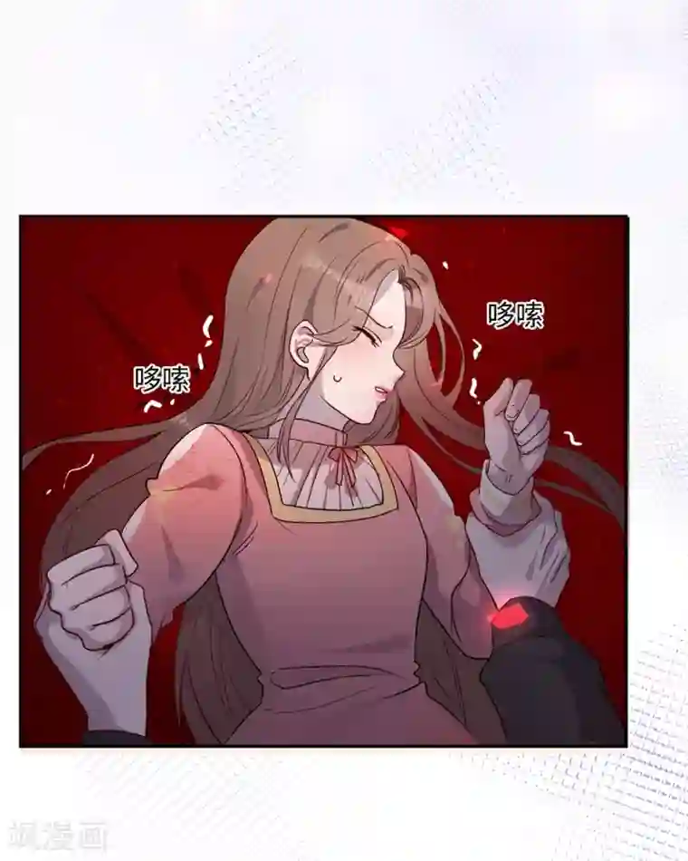 我的吸血哥哥和狼人男友第5话