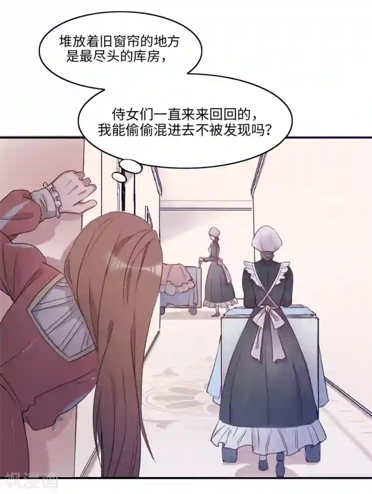 我的吸血哥哥和狼人男友第5话