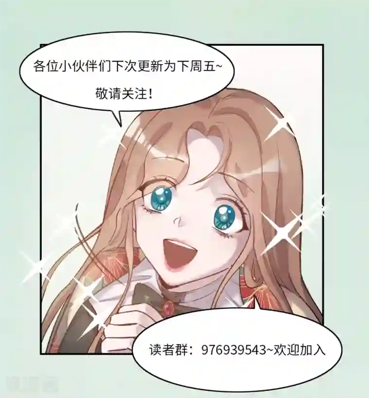 我的吸血哥哥和狼人男友第5话