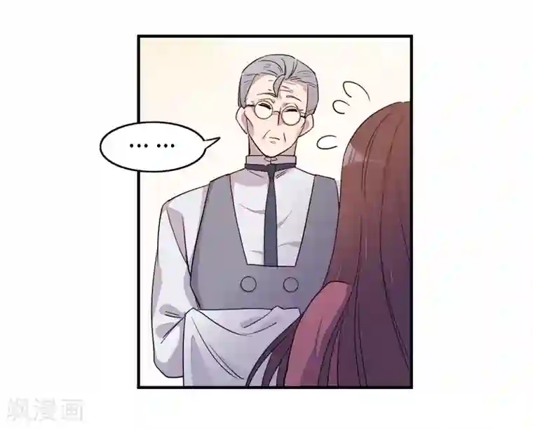 我的吸血哥哥和狼人男友第5话