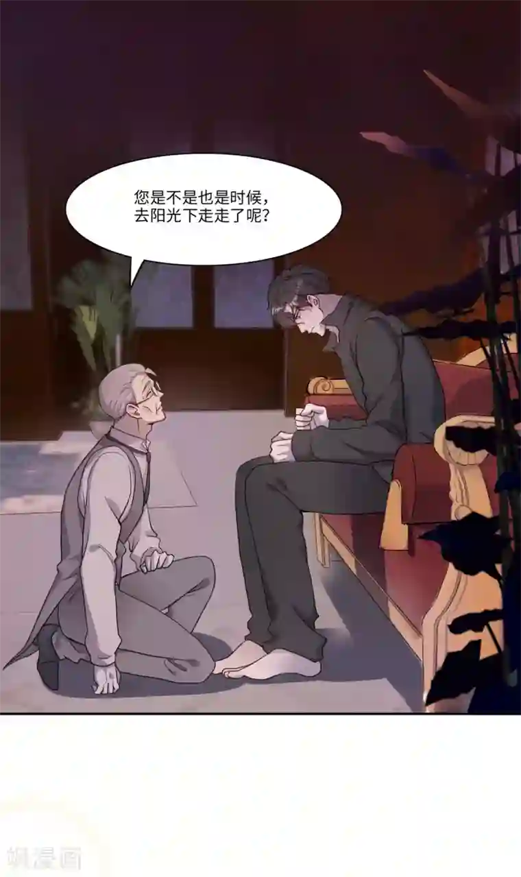 我的吸血哥哥和狼人男友第6话