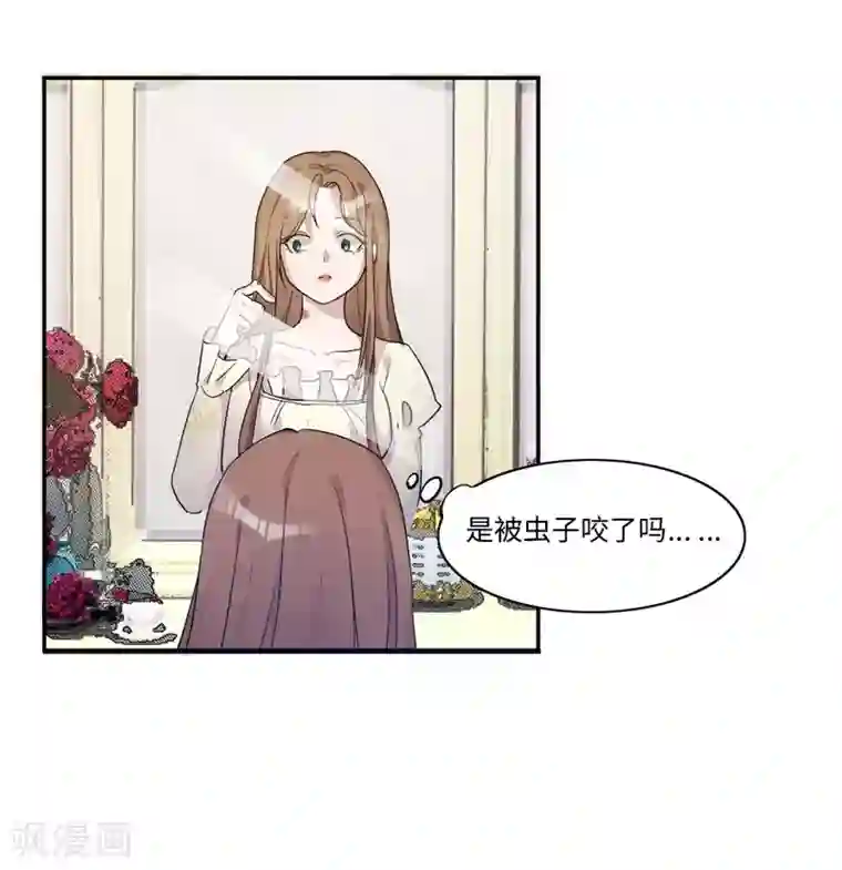 我的吸血哥哥和狼人男友第6话