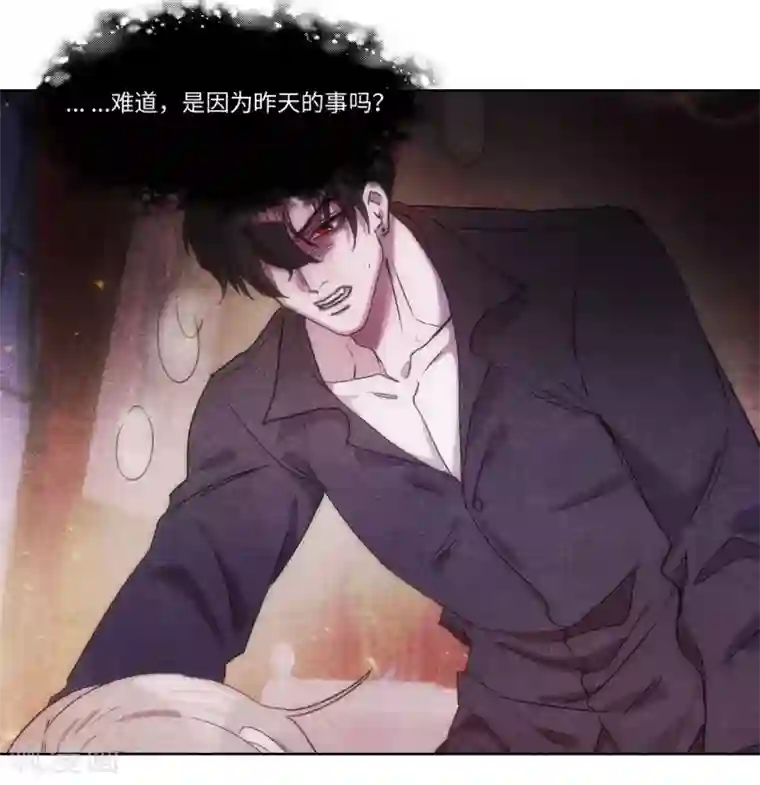 我的吸血哥哥和狼人男友第6话