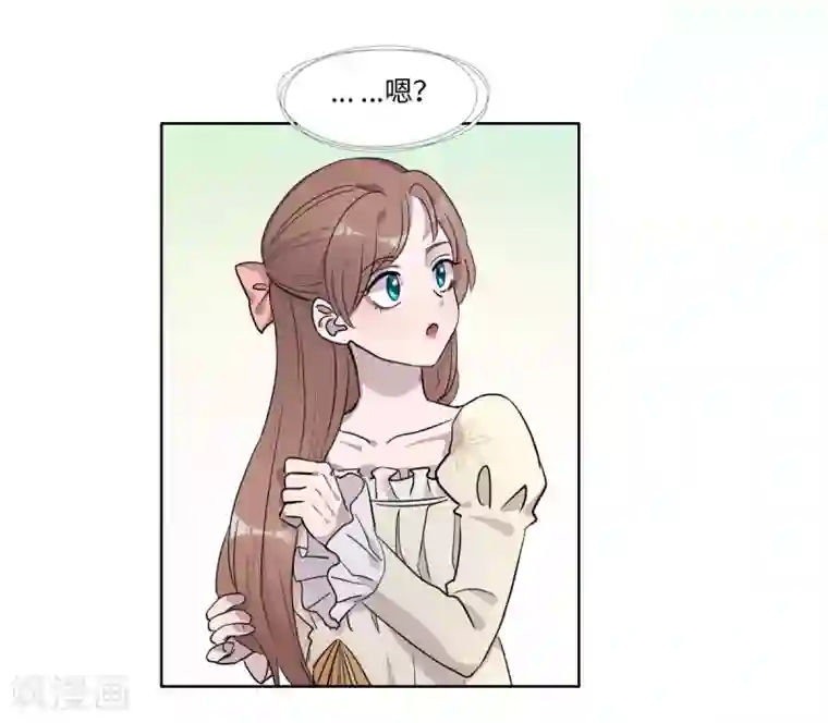 我的吸血哥哥和狼人男友第6话